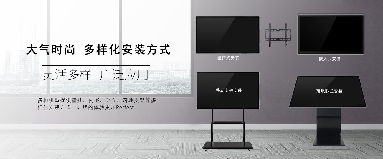 55寸紅外觸摸一體機(jī) 55寸紅外觸摸一體機(jī)