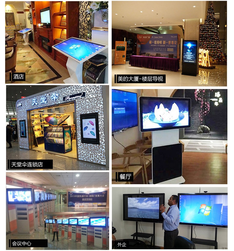 55寸電容觸摸一體機(jī) 55寸電容觸摸一體機(jī)