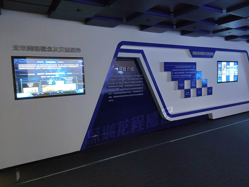 數字展廳 數字展廳