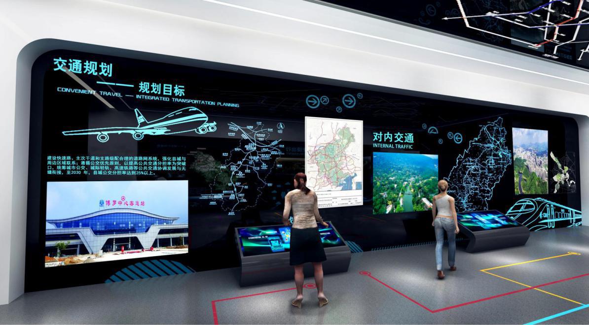 數(shù)字展館展廳互動多媒體設計方案 數(shù)字展館展廳互動多媒體設計方案