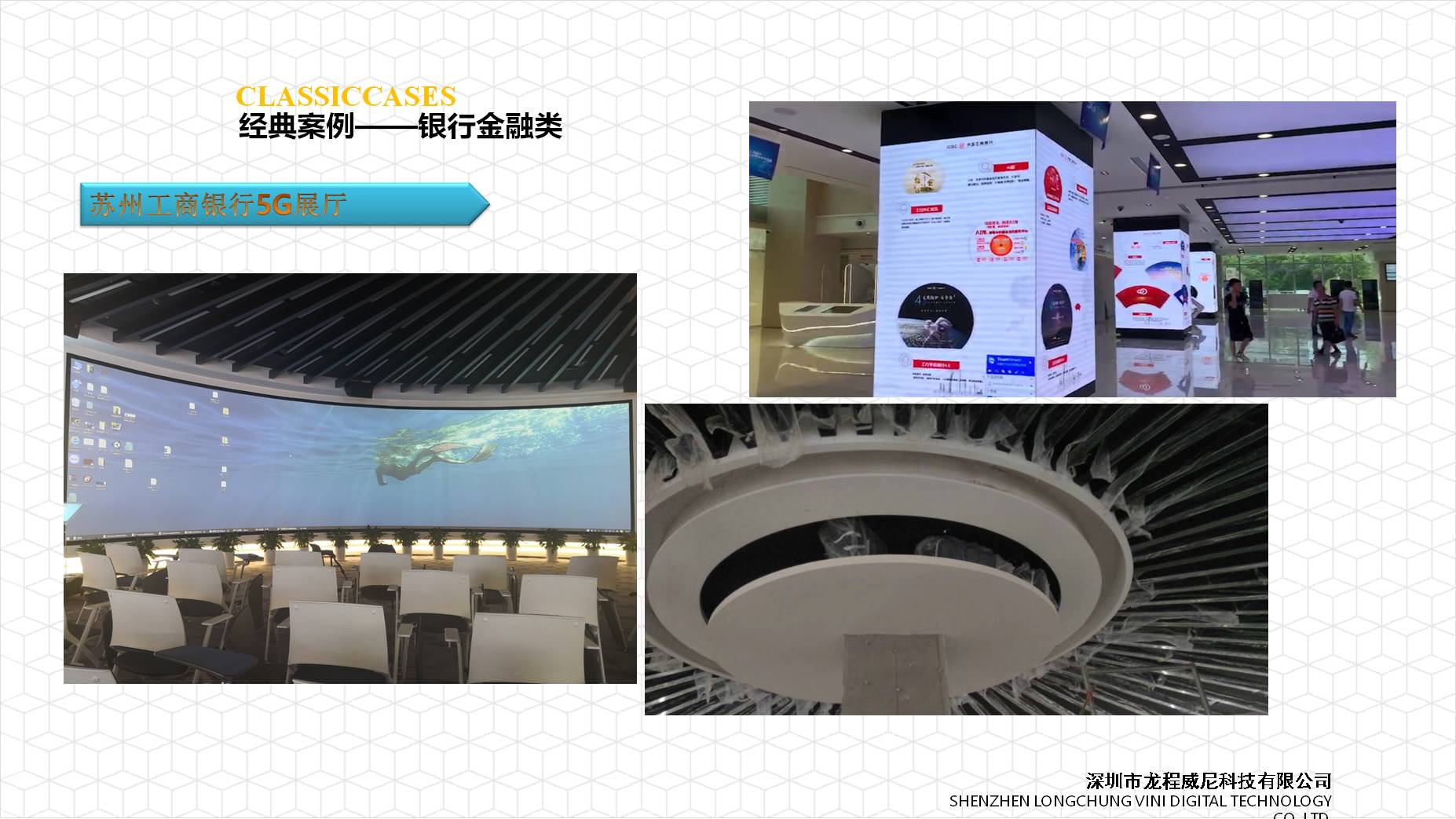 數字展廳多媒體上門安裝調試 數字展廳多媒體上門安裝調試